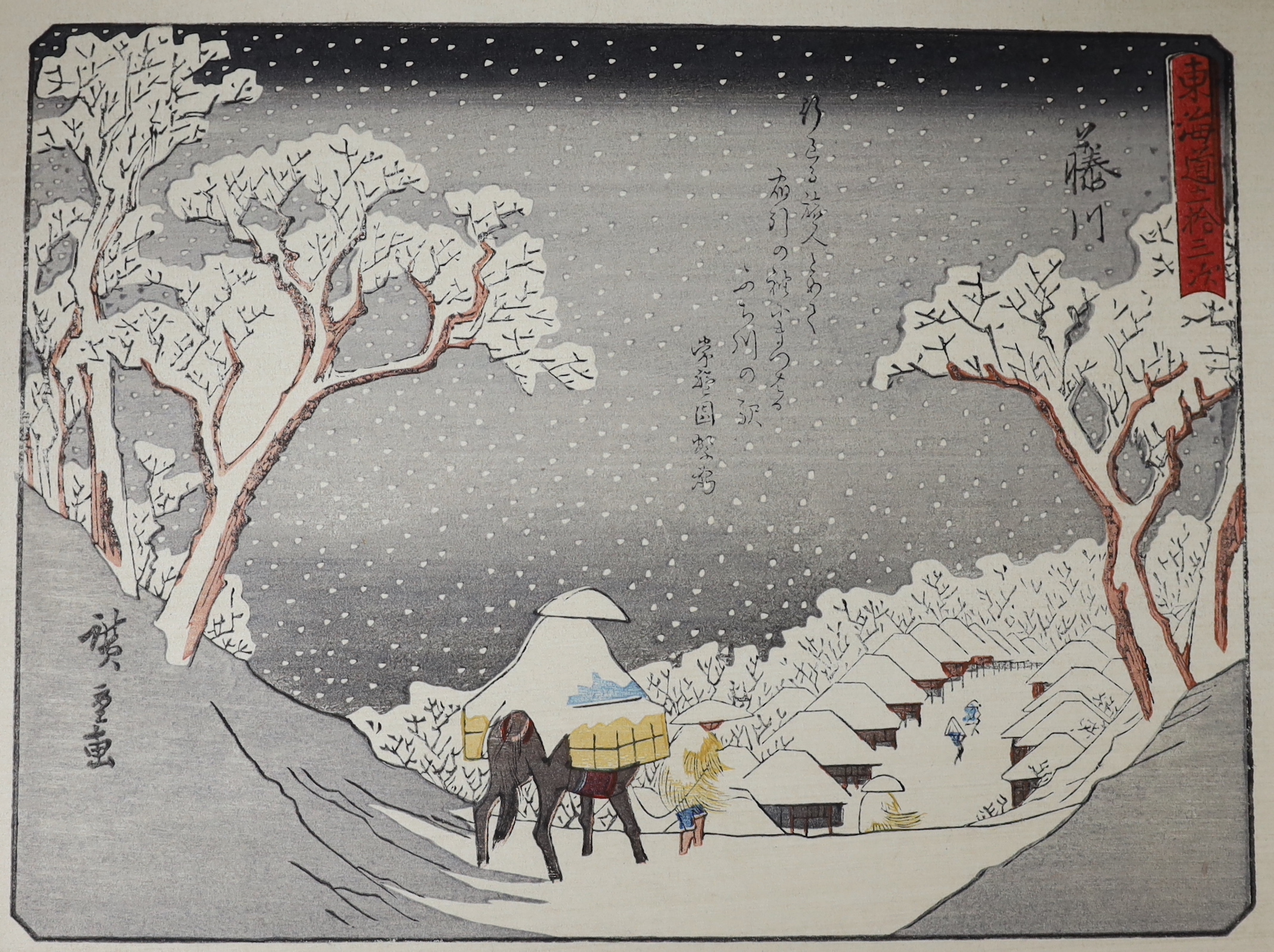 Hiroshige, two woodblock prints, Views along the Tokaido Road, overall 21 x 29cm, unframed